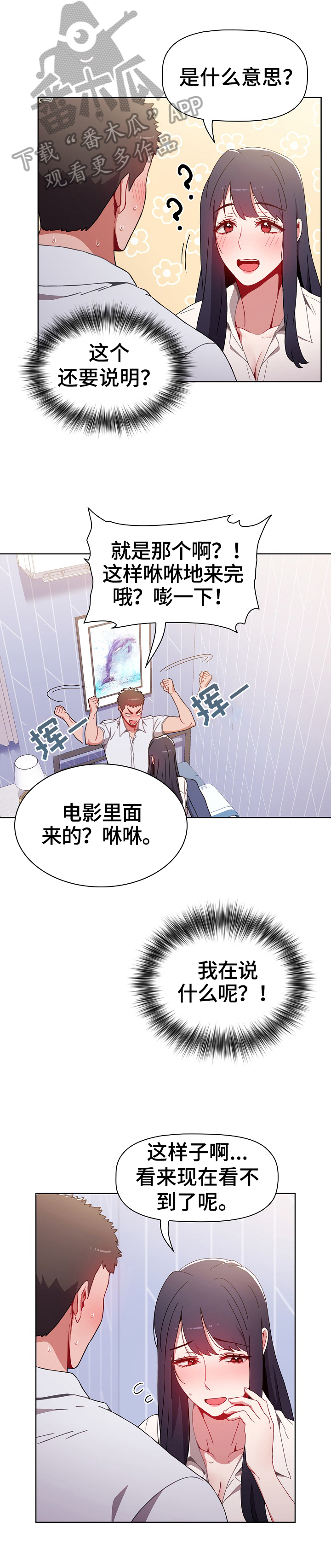 第15章：笑了6