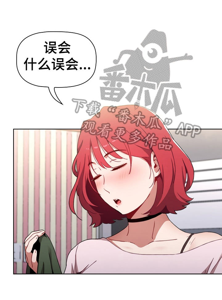 第4章：拒绝10