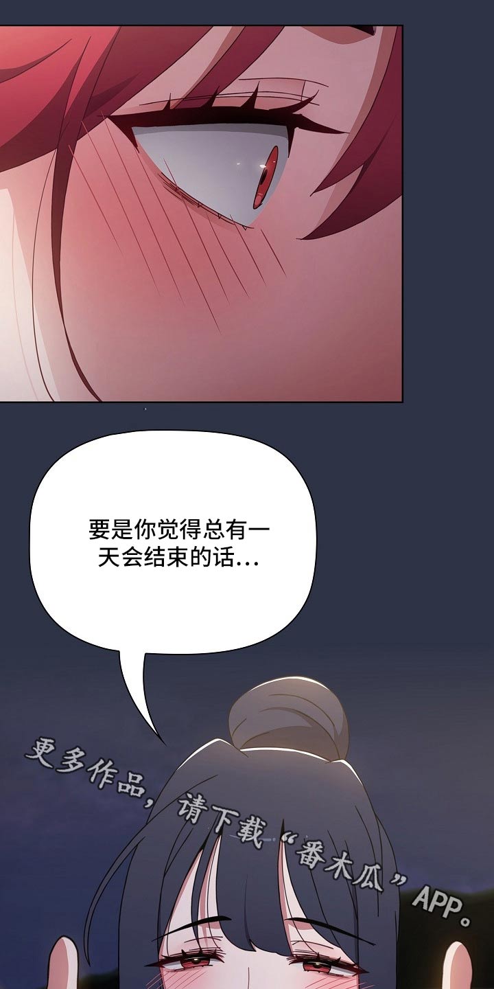 第91章：自责0