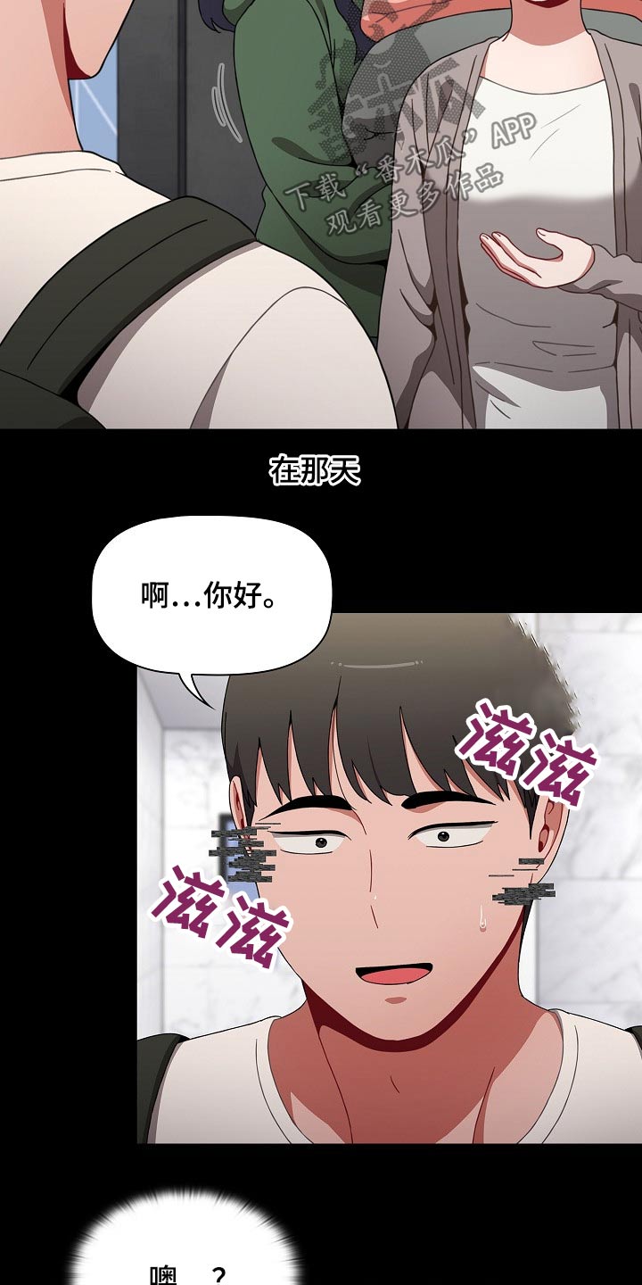 第66章：相识10