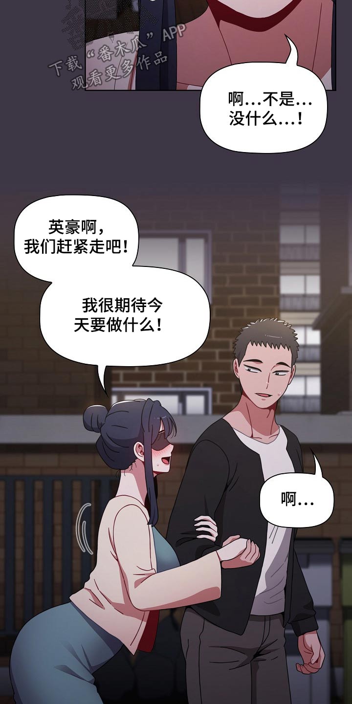 第65章：看不见13