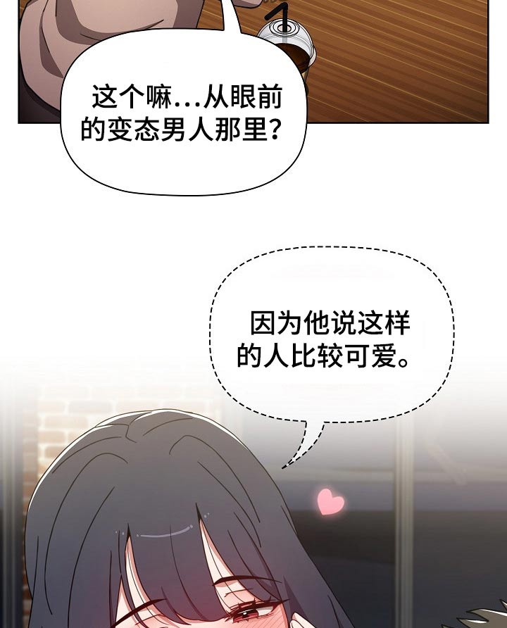 第71章：话术15