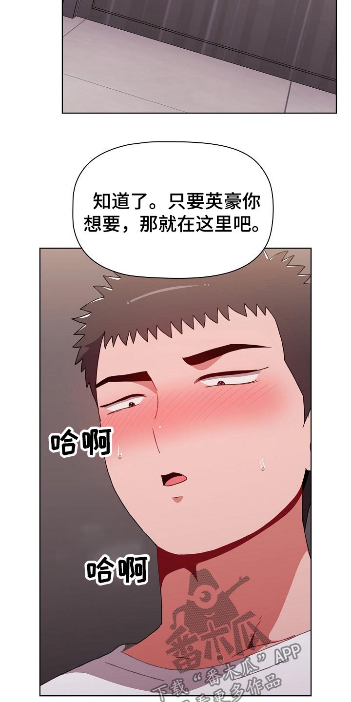 第73章：目的性3