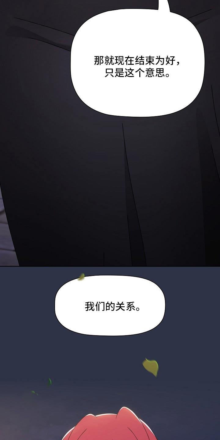 第91章：自责2