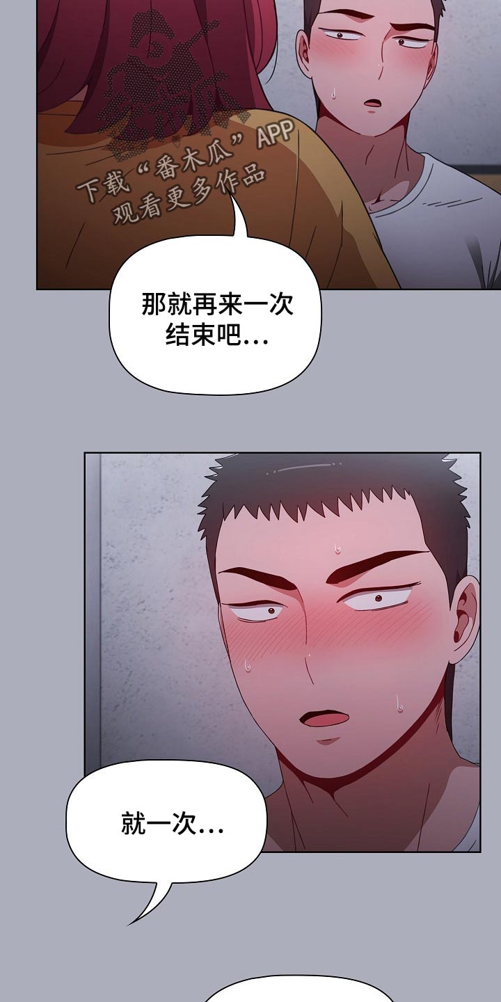 第57章：再来一次13