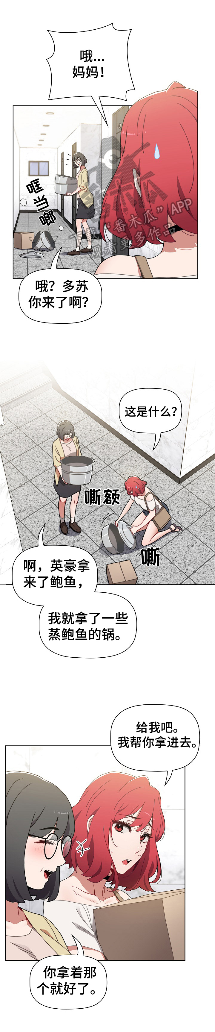 第18章：惊险10