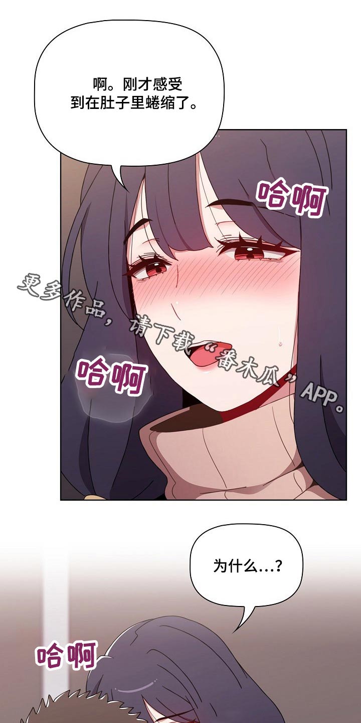 第74章：狡猾0