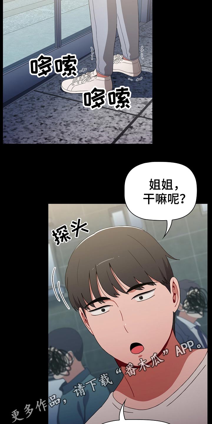 第67章：打游戏32