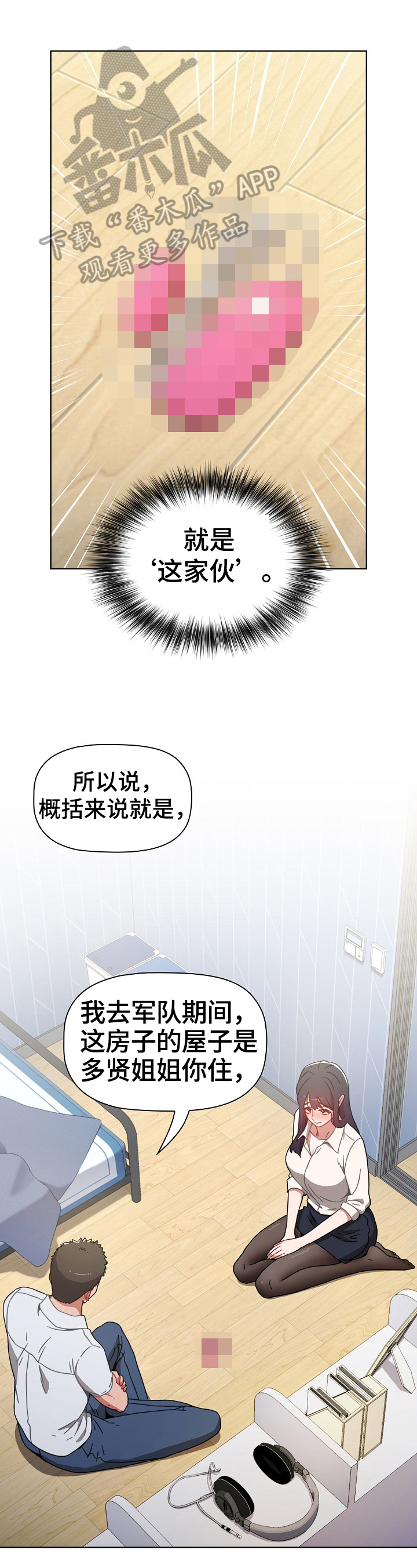 第11章：原因9