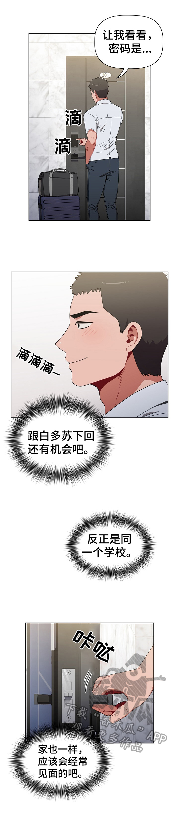 第11章：原因2