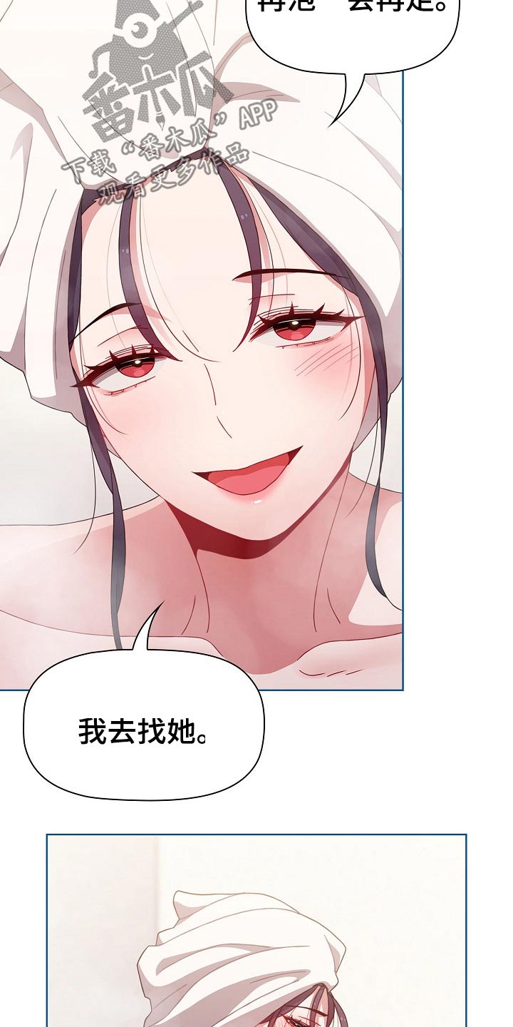 第89章：配合4