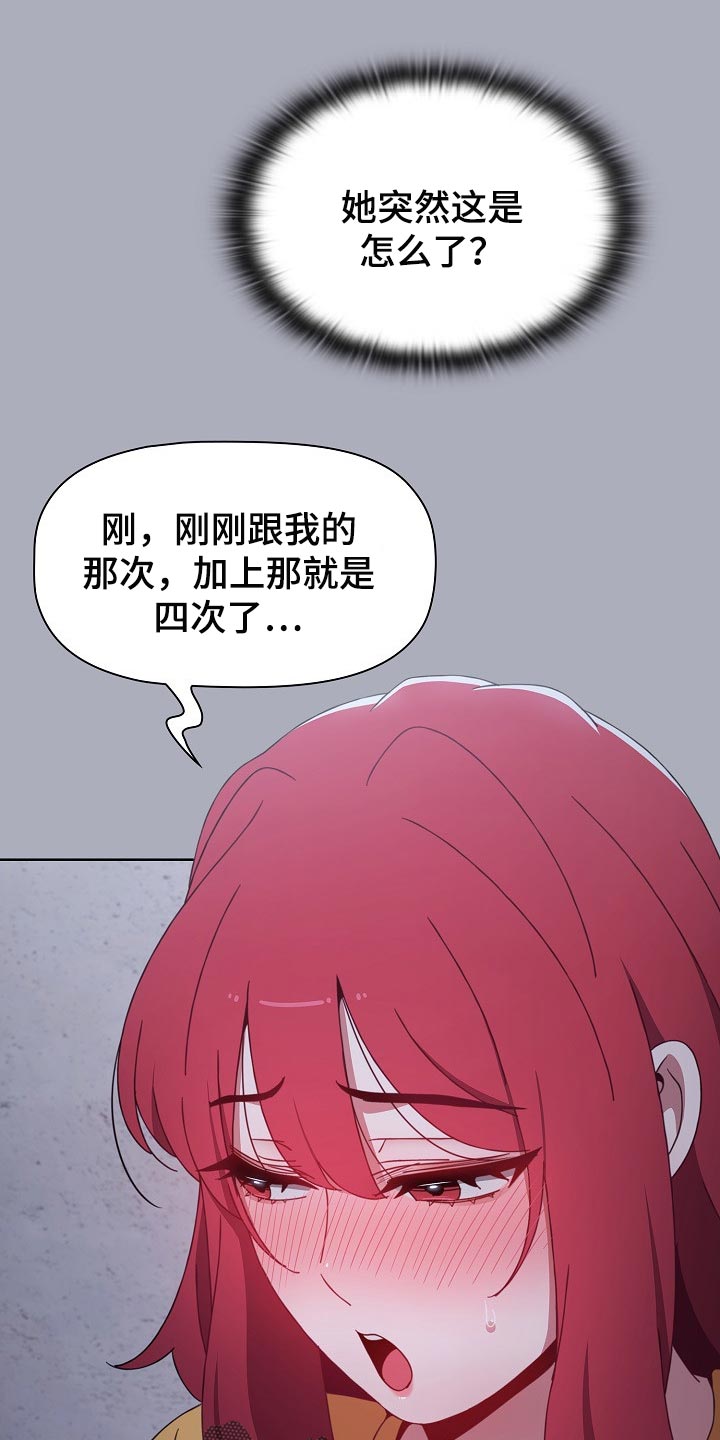 第57章：再来一次10