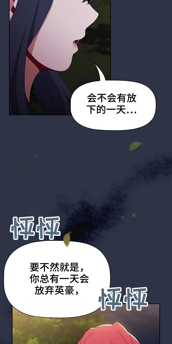 第90章：表态13