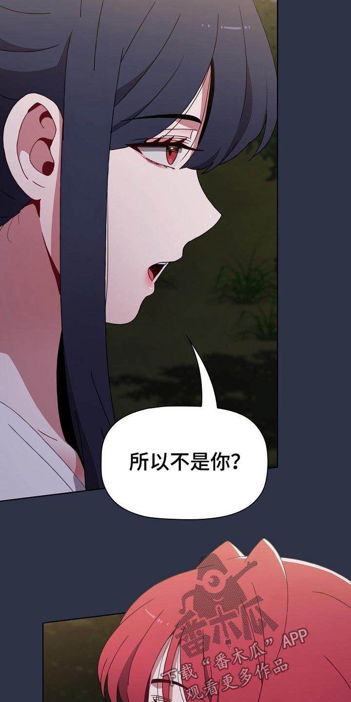 第90章：表态9