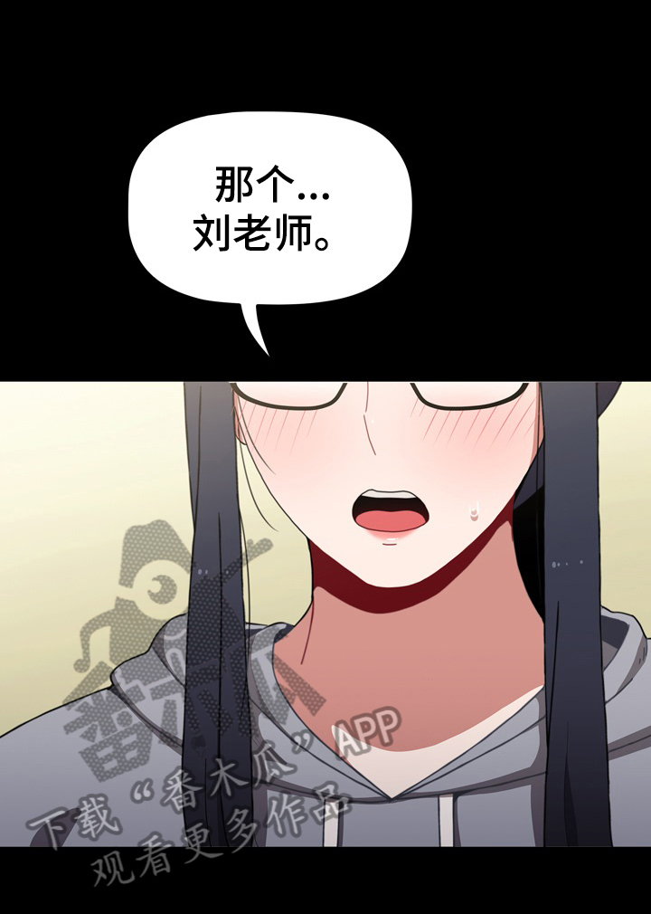 第20章：确信7