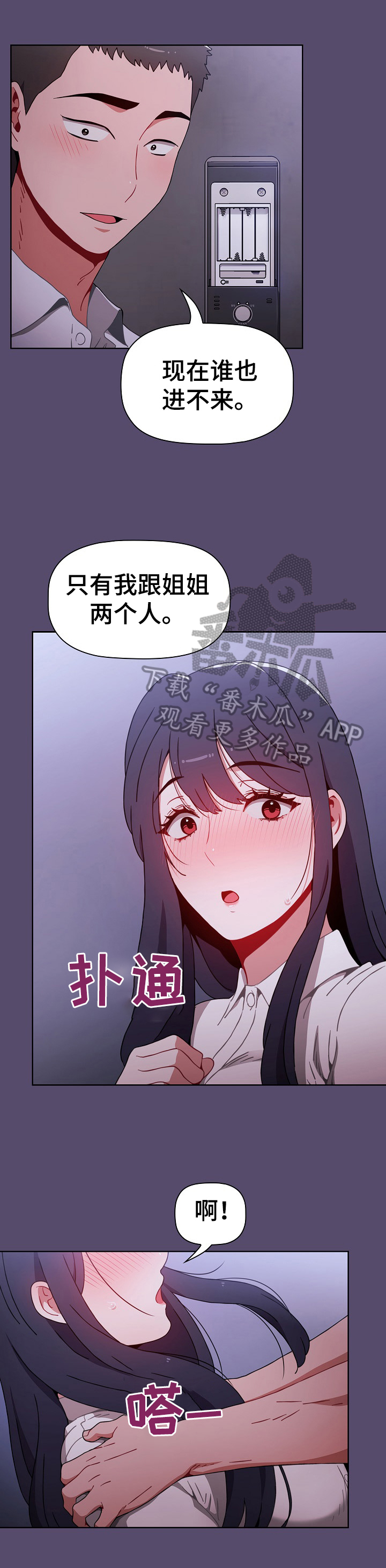 第20章：确信3