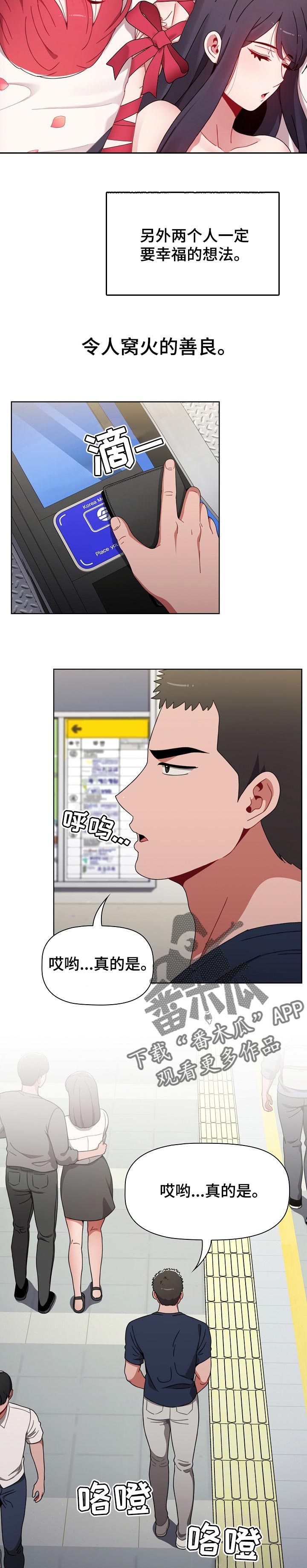 第43章：说服所有人的办法2
