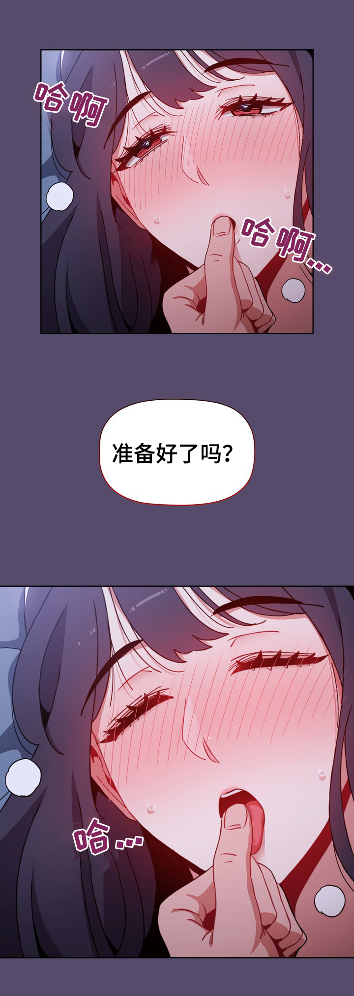 第21章：喜欢9