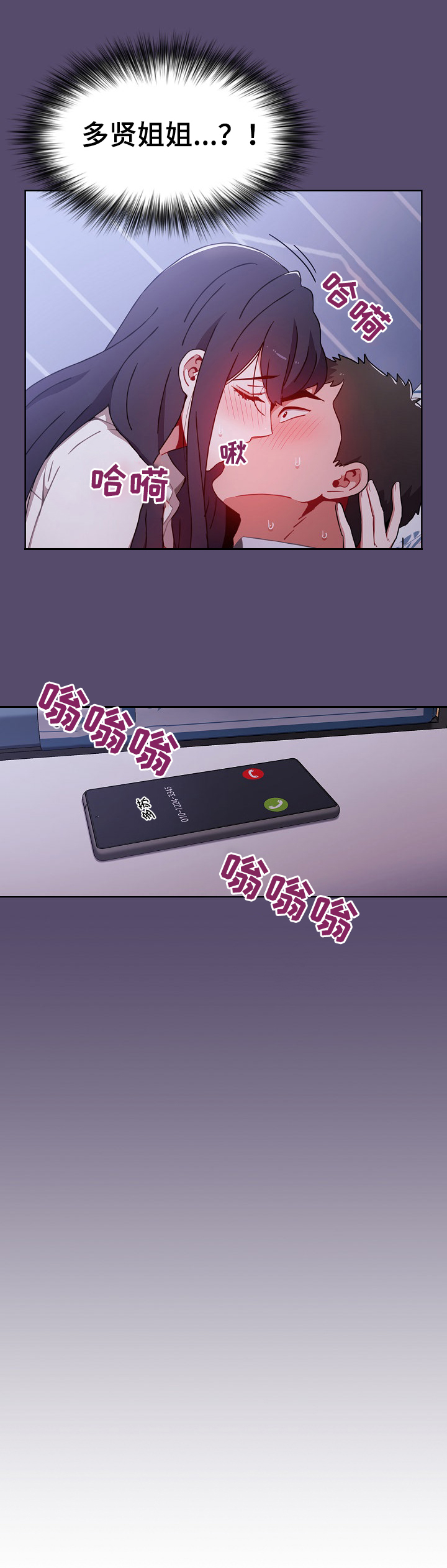 第18章：惊险2