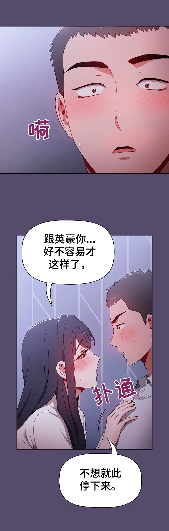 第19章：幸好3