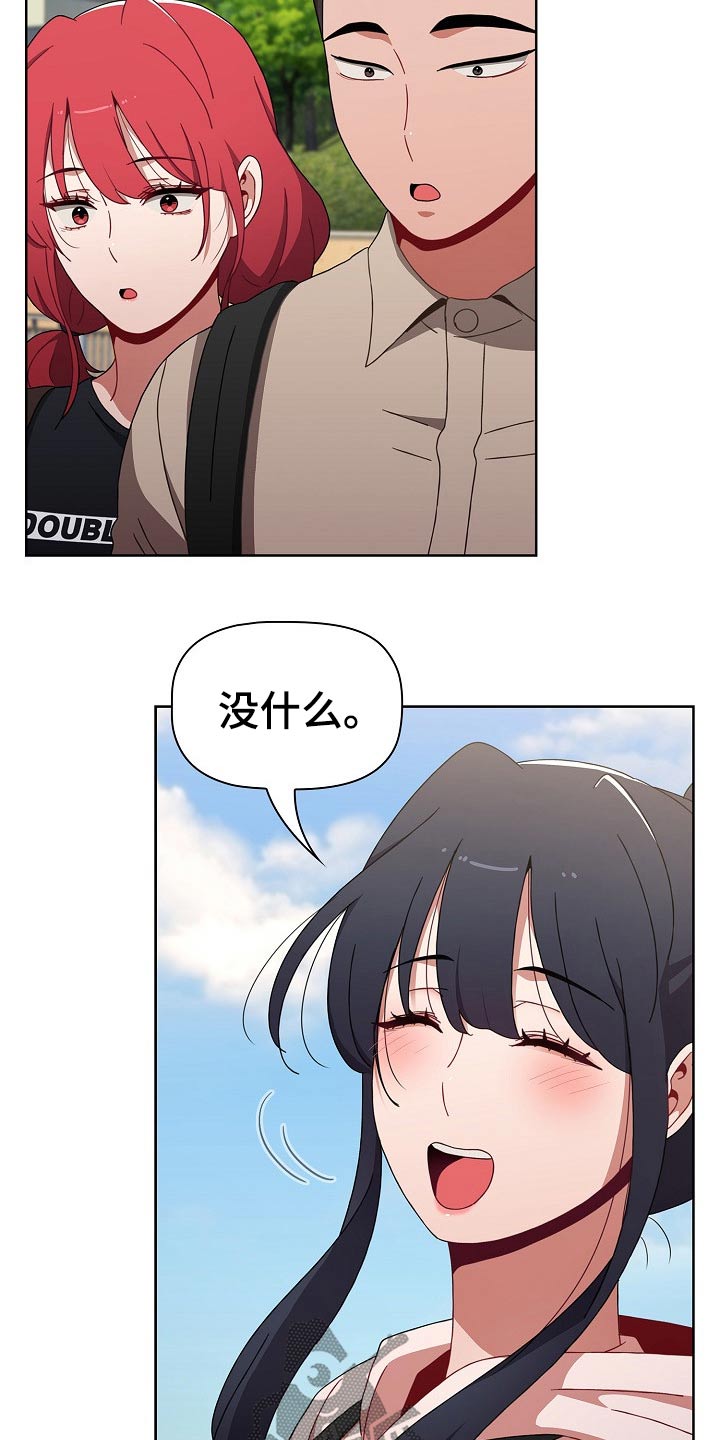 第87章：旅行23