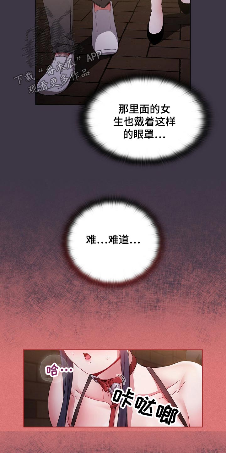 第65章：看不见9