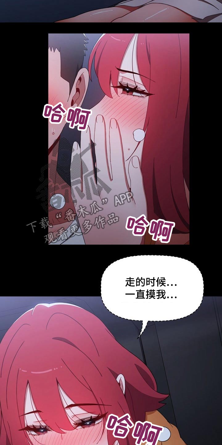 第58章：真心2