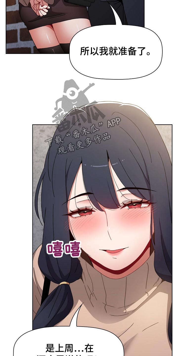 第70章：遥控器9