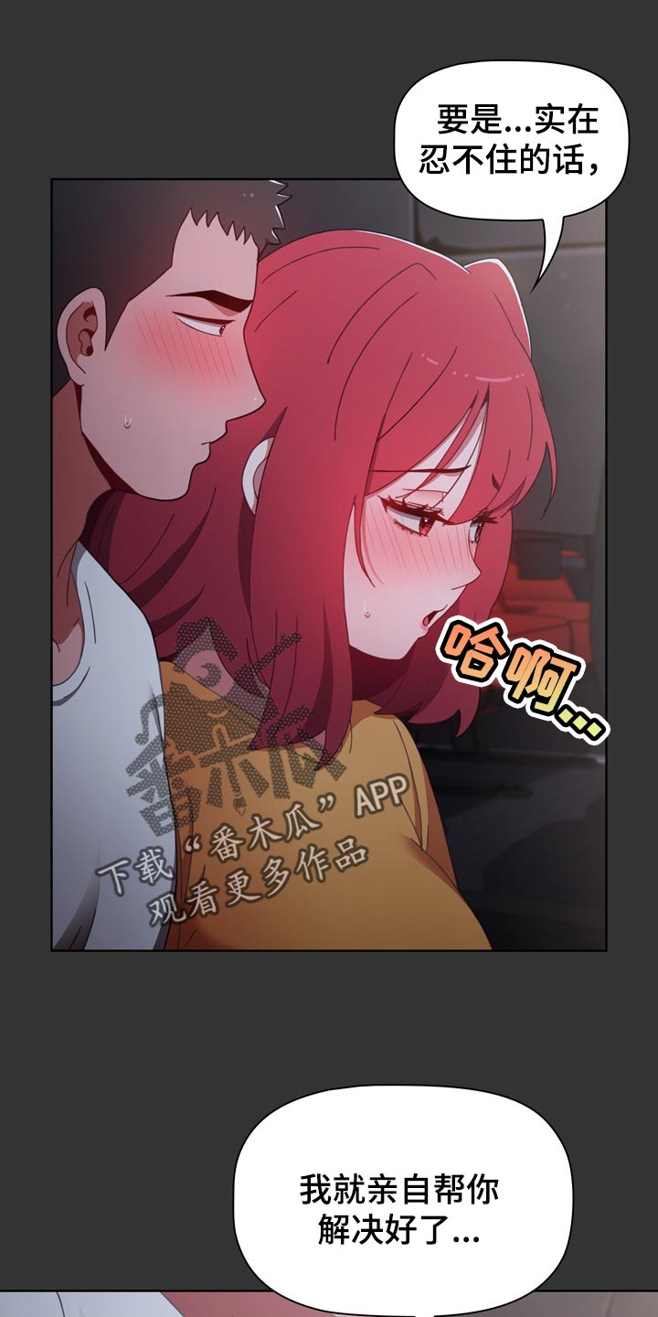 第53章：看电影14