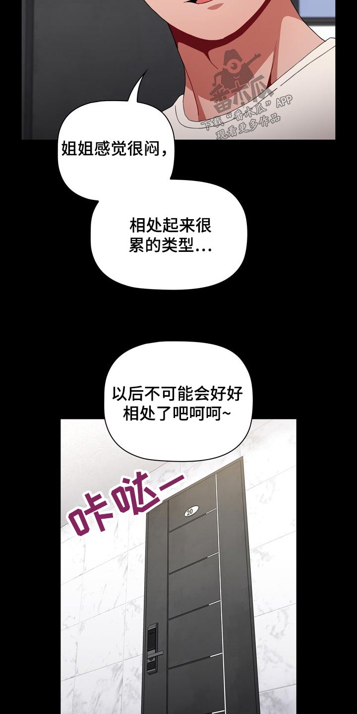 第62章：3年前10