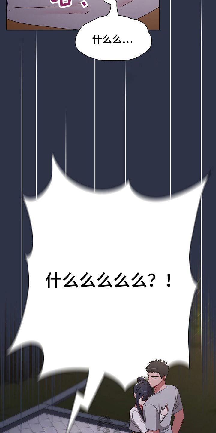 第94章：不想争夺5