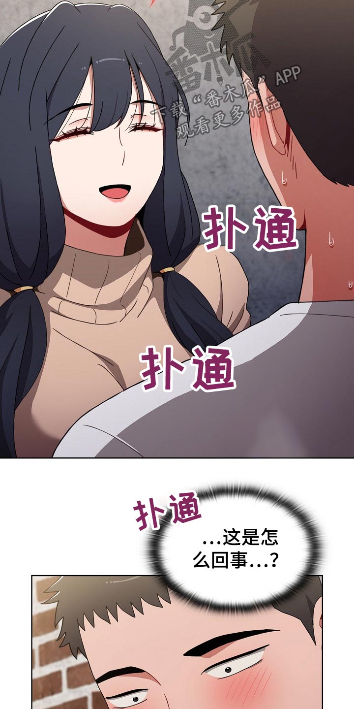 第70章：遥控器11