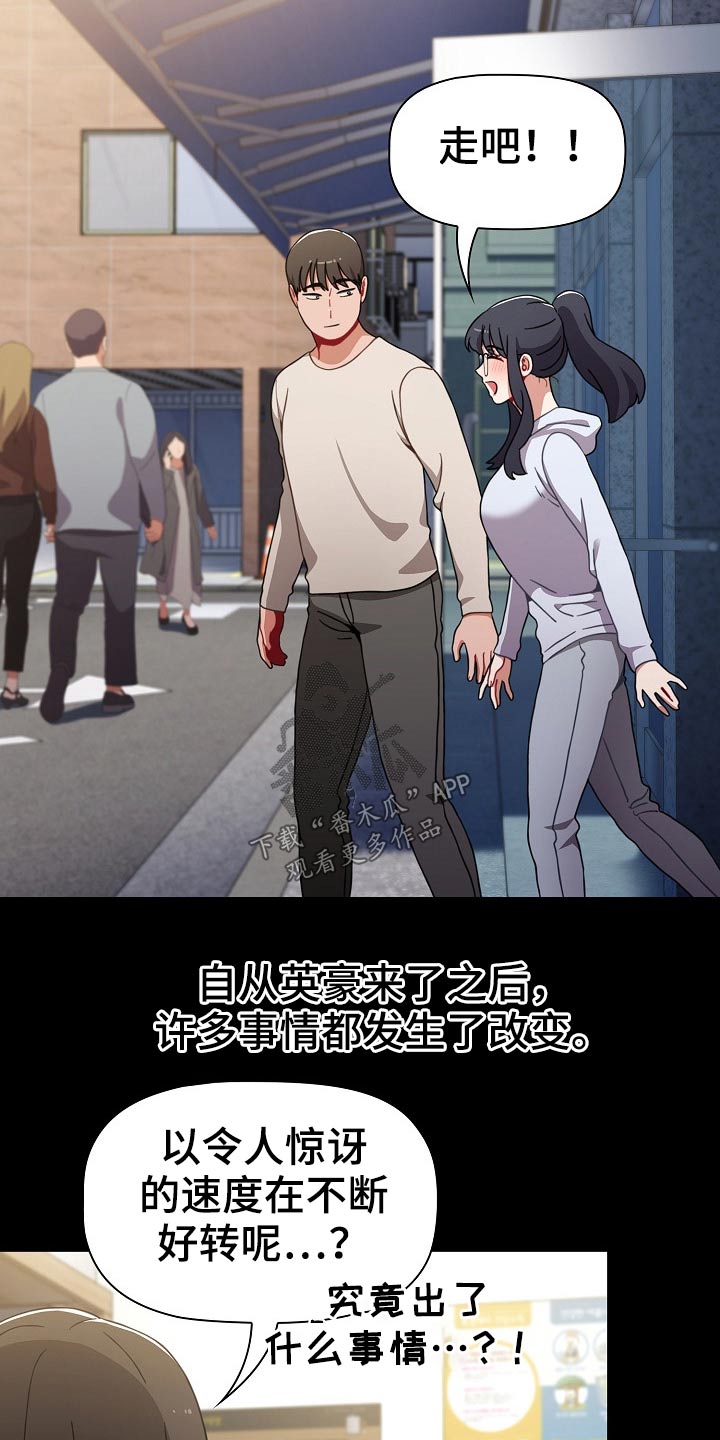 第68章：愿望1