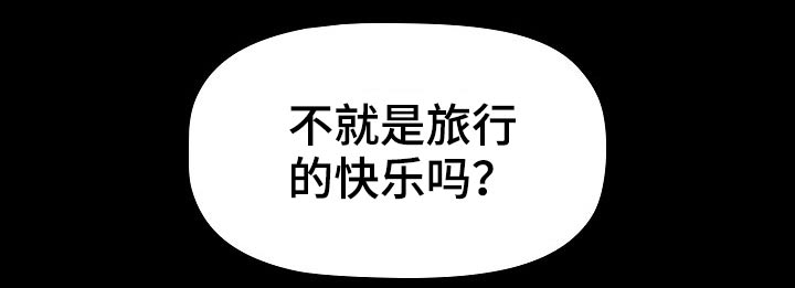 第88章：温泉14