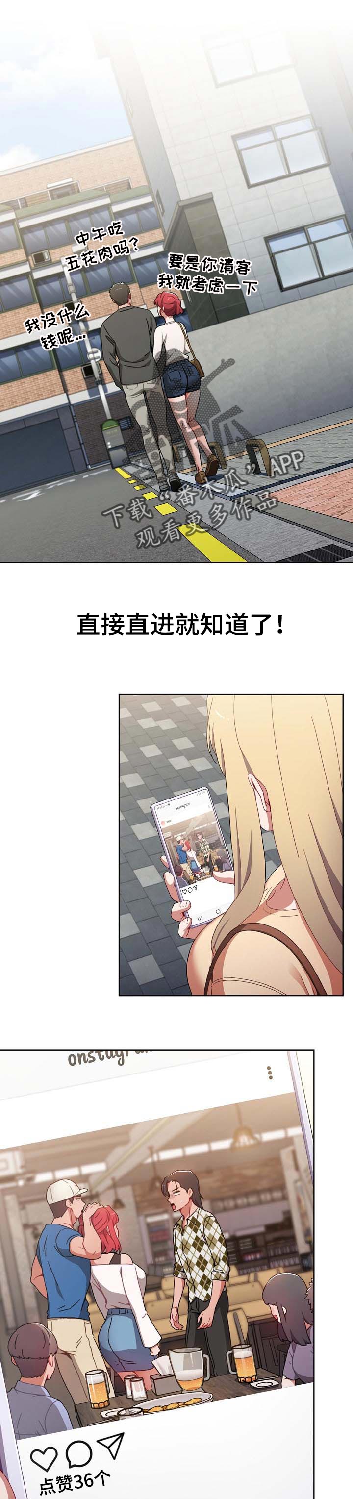 第46章：没有后悔10