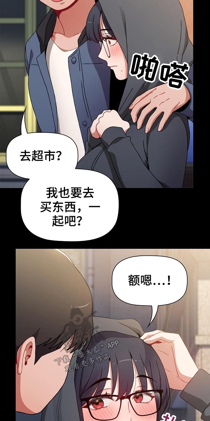 第68章：愿望5