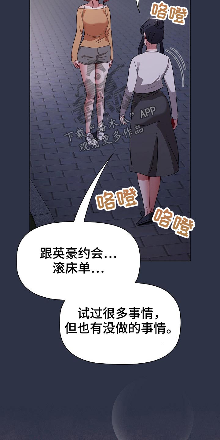 第90章：表态16