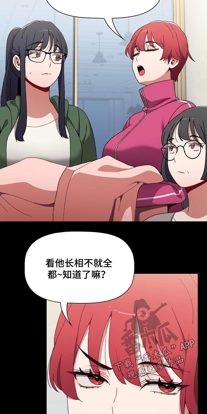 第66章：相识15