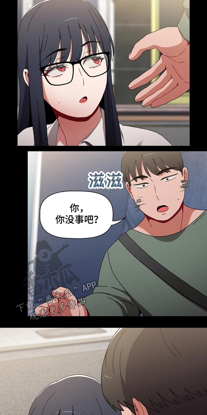 第66章：相识29