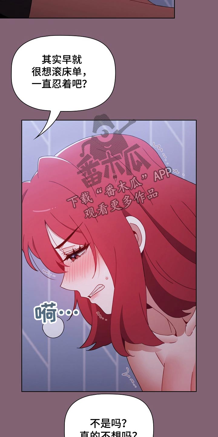 第58章：真心10