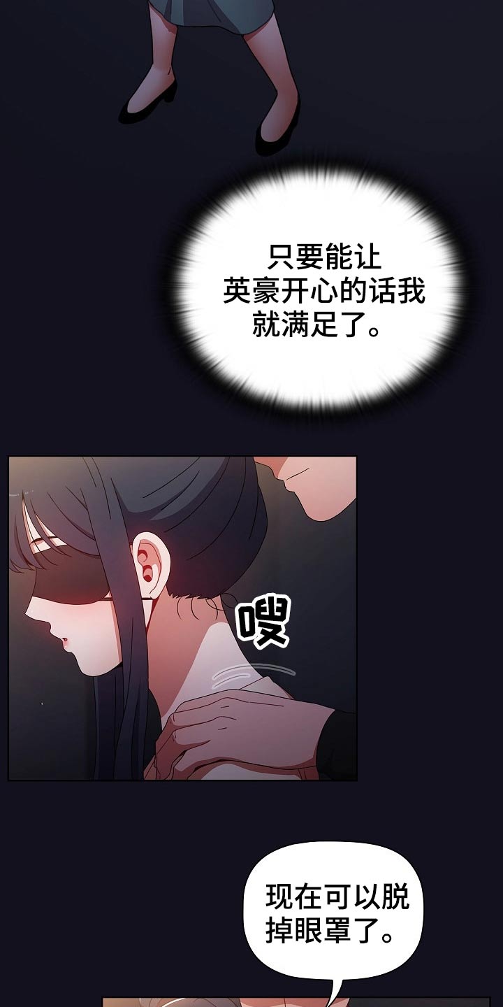 第68章：愿望26