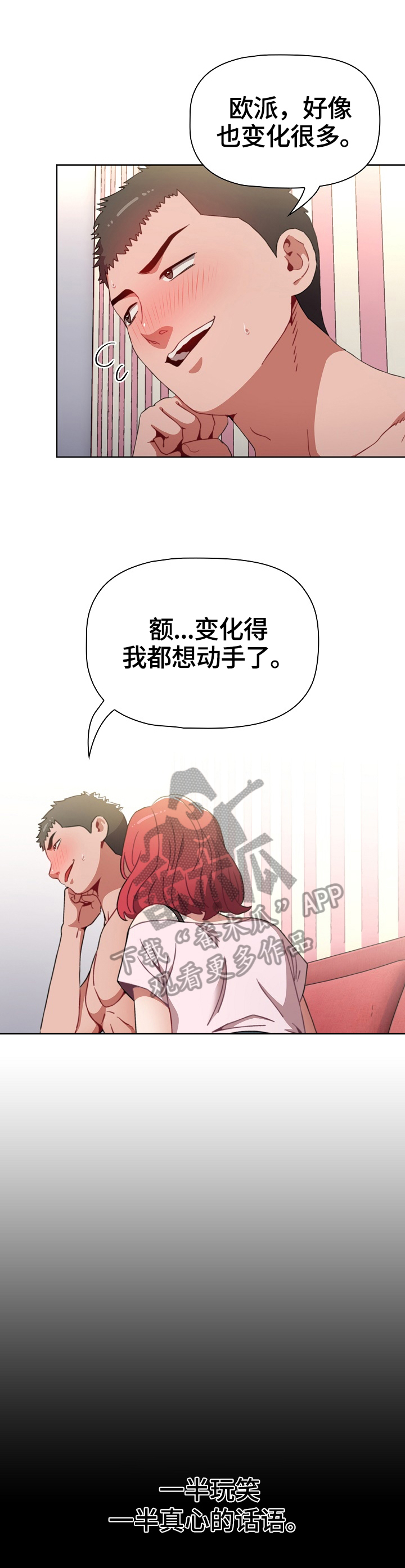 第6章：答应9