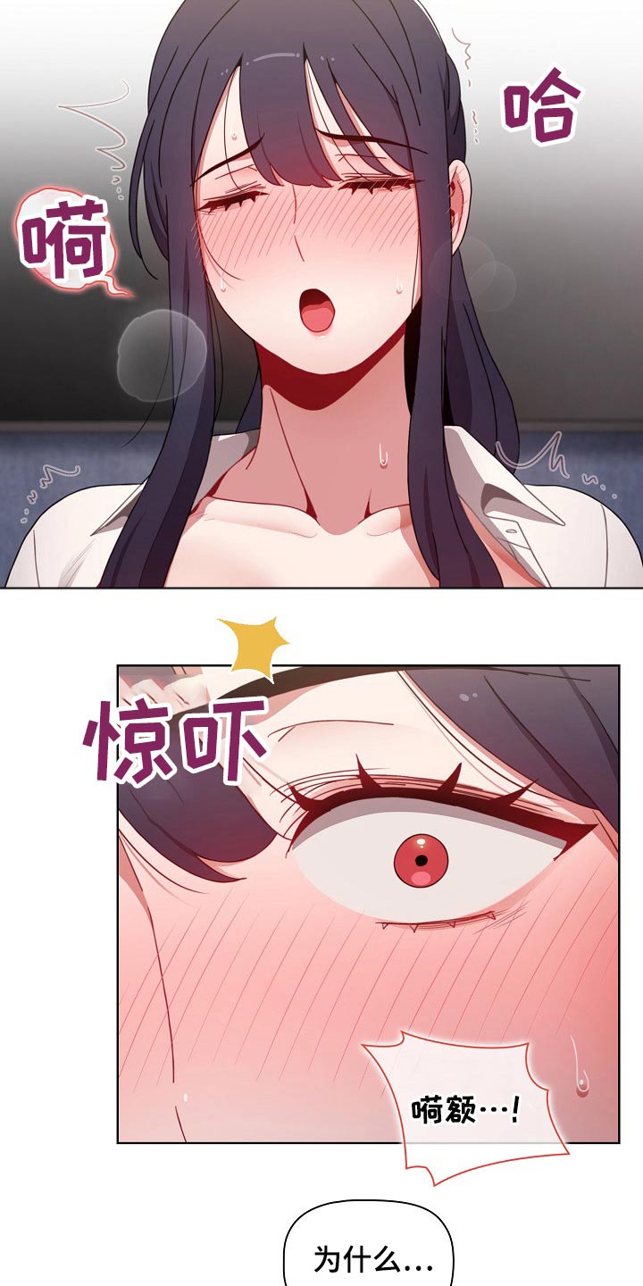 第61章：怎么解决12