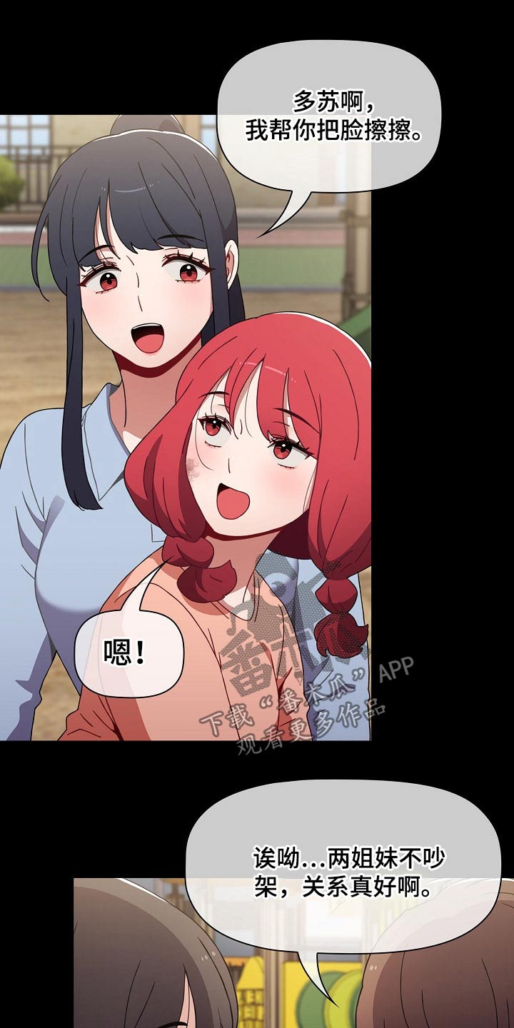 第91章：自责18
