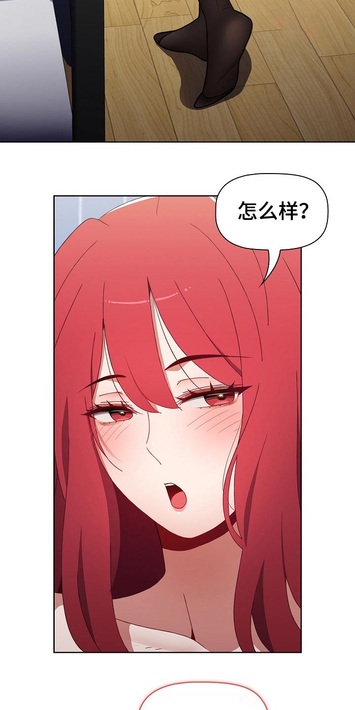 第84章：敲门声9