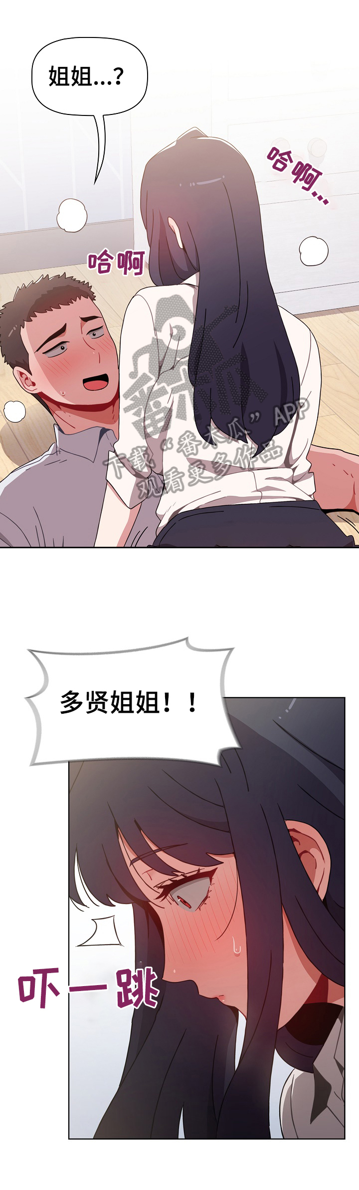第13章：条件3