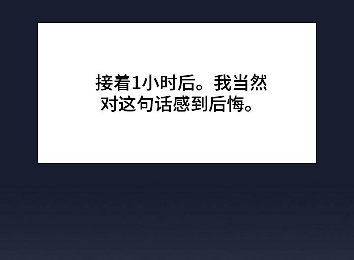 第82章：不相信？27