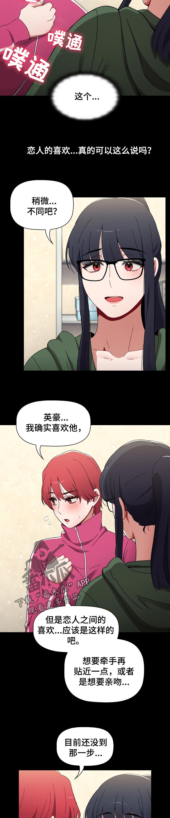 第40章：斩断3