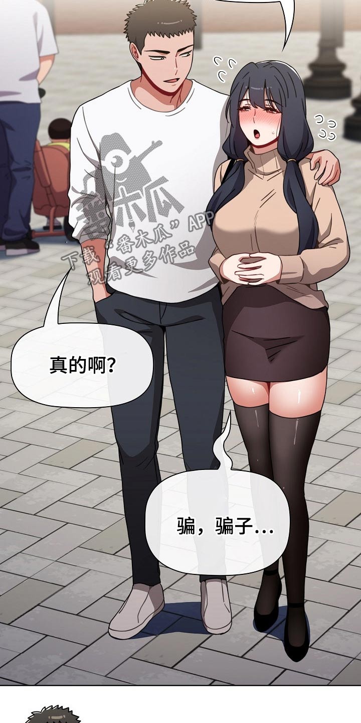 第70章：遥控器22