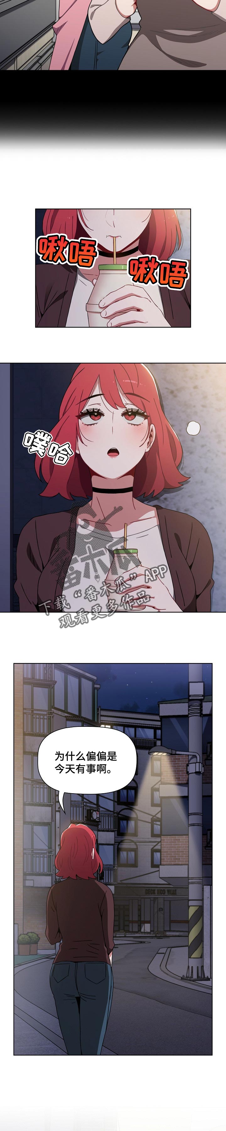 第22章：不能输1